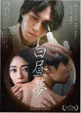 沙丘邮差海报,沙白丘线稿与铜棕邮袋