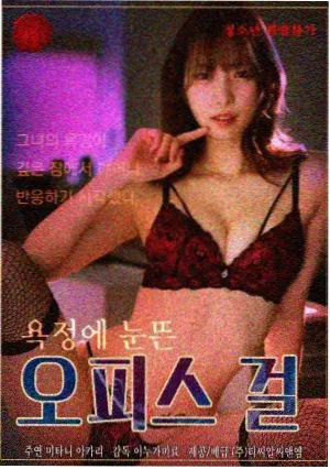 画格之外海报,黑白分镜格与铜棕铅笔
